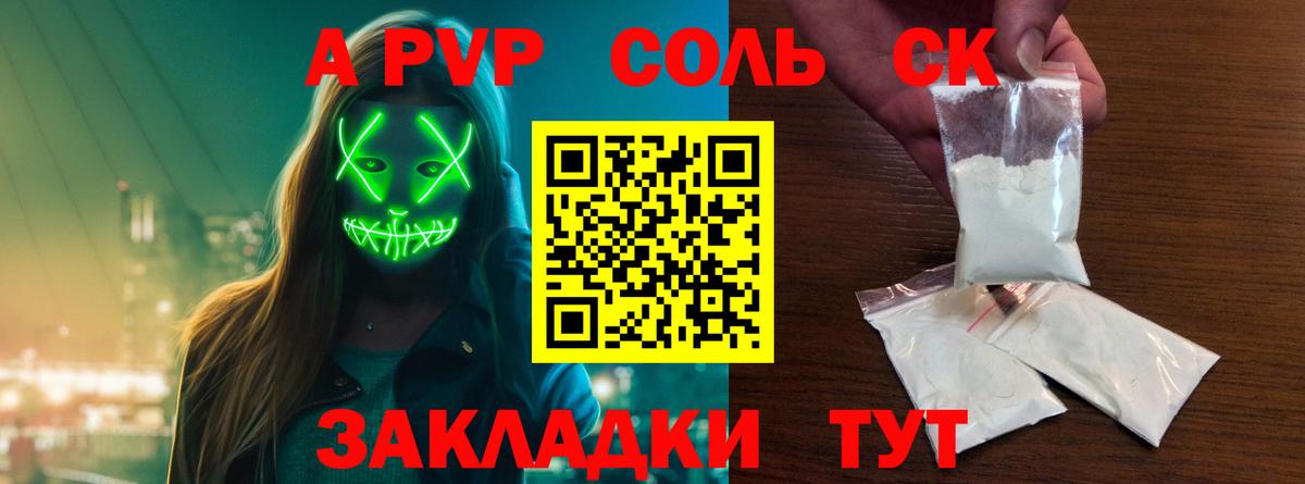 Alpha-PVP мука Нефтеюганск