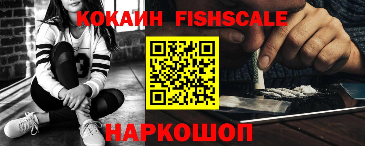 COCAIN Перу Нефтеюганск