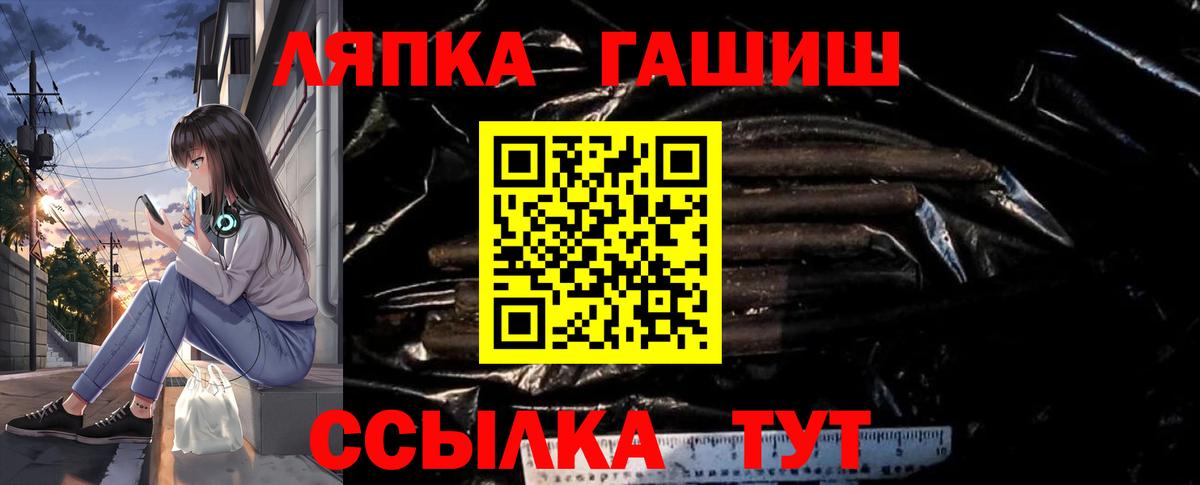 сколько стоит  ГАШ AMNESIA HAZE  Вход с VPN  Нефтеюганск  ГАШ 