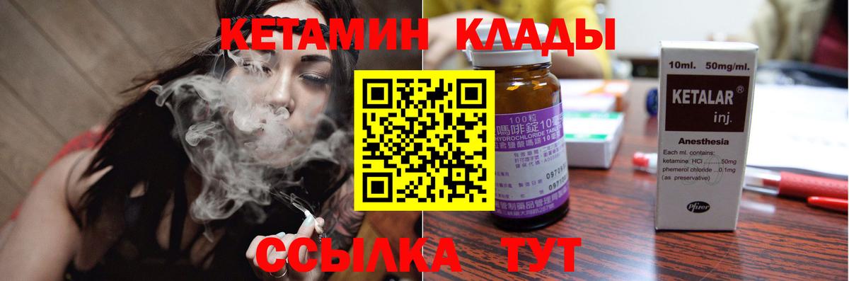 Нефтеюганск    ССЫЛКА  Вход с VPN  Кетамин ketamine  Кетамин ketamine 