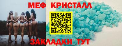 mdma Татарск