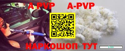 apvp Тверь