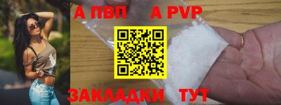 mdma Татарск