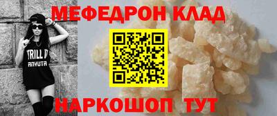 mdma Татарск