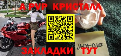 mdma Татарск
