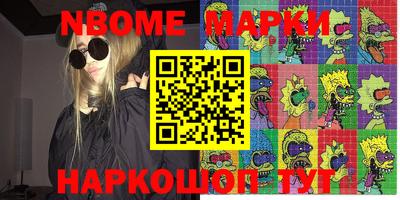mdma Татарск