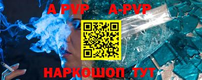 apvp Тверь