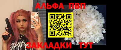apvp Тверь