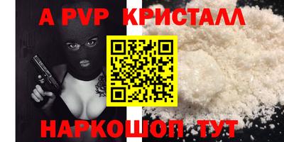 mdma Татарск