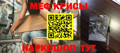 меф Тара