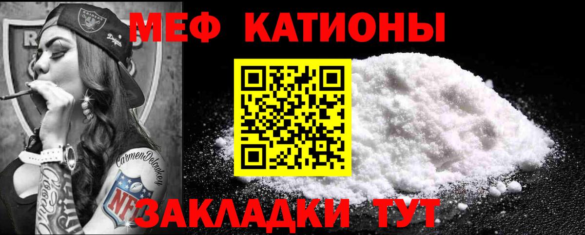 Бутират Нефтеюганск