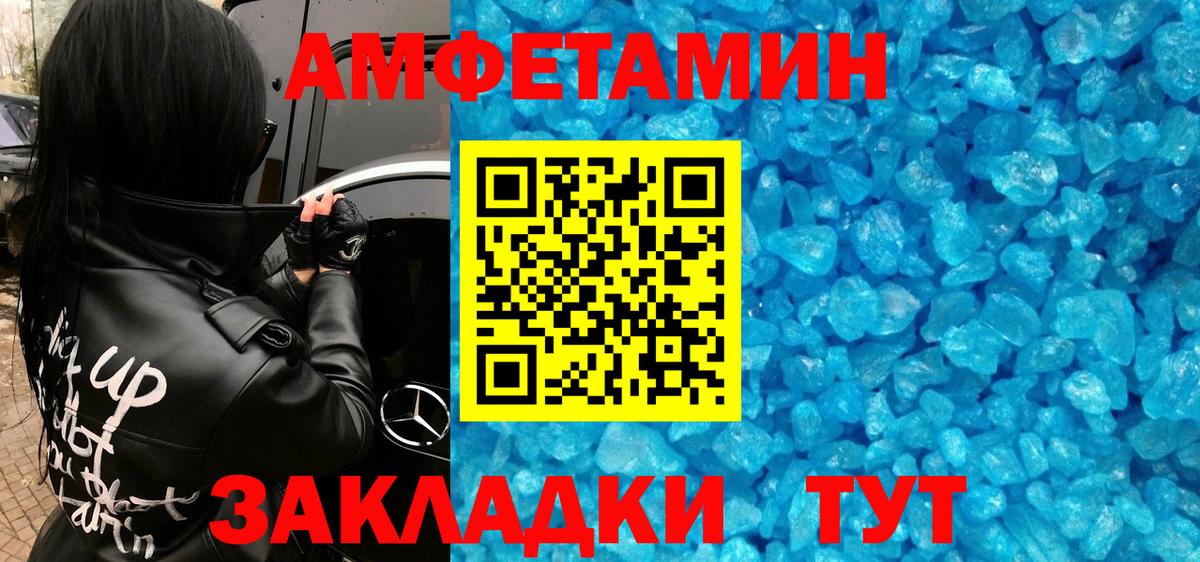 Метамфетамин пудра Нефтеюганск