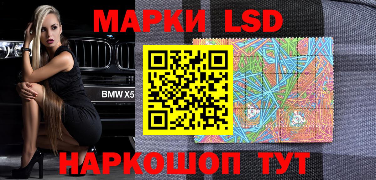 Марки N-bome 1,8мг  Вход с VPN  Марки N-bome  Нефтеюганск 