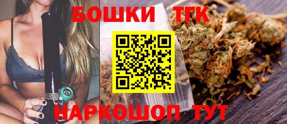 Каннабис планчик Нефтеюганск